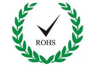 RoHS认证是什么意思？